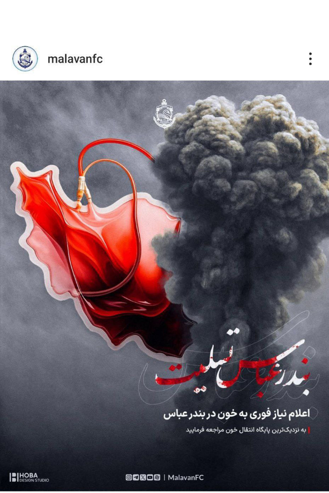 ملوان