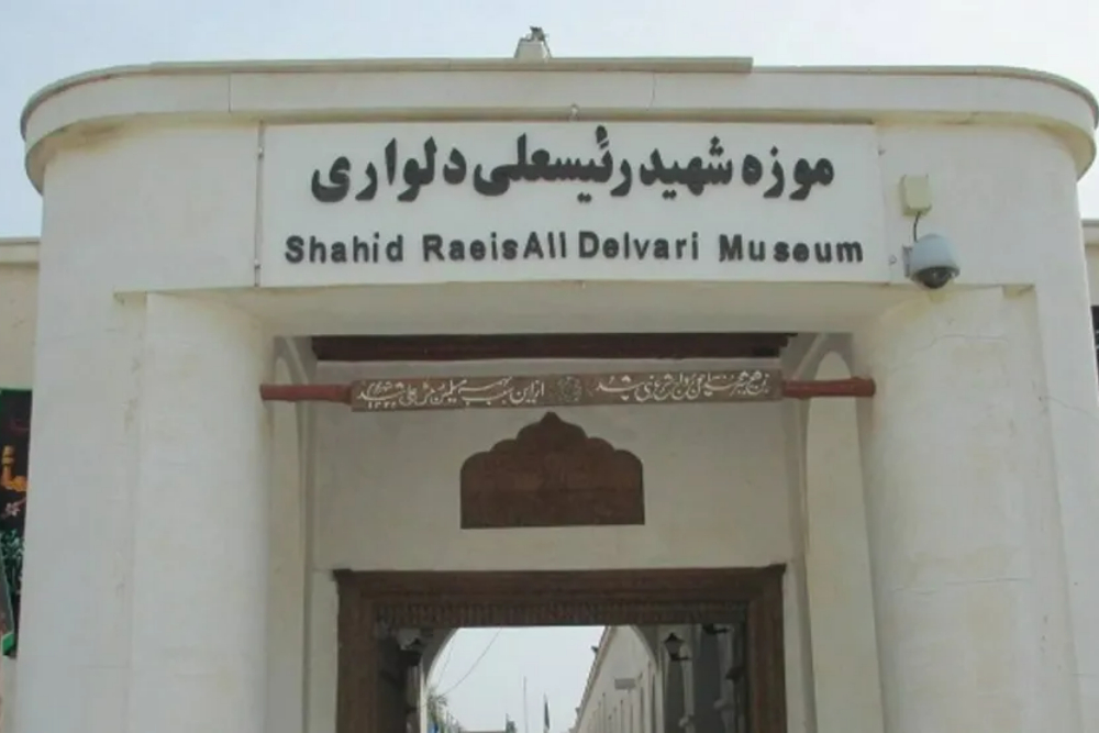 اهرم
