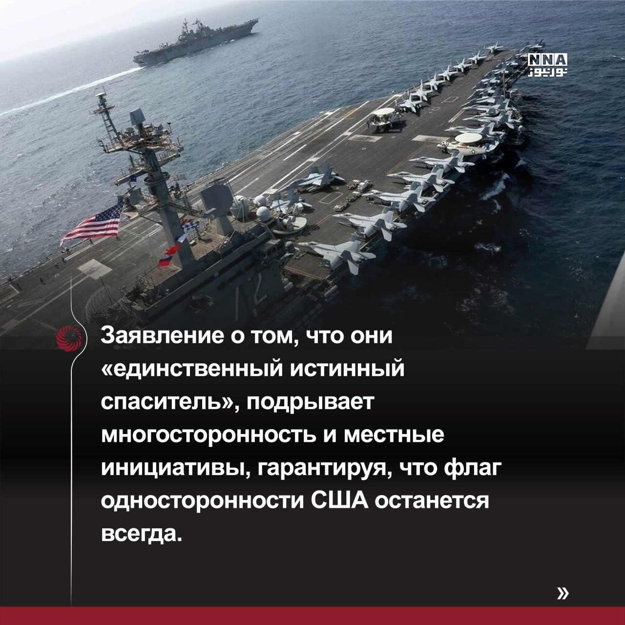 Вашингтон