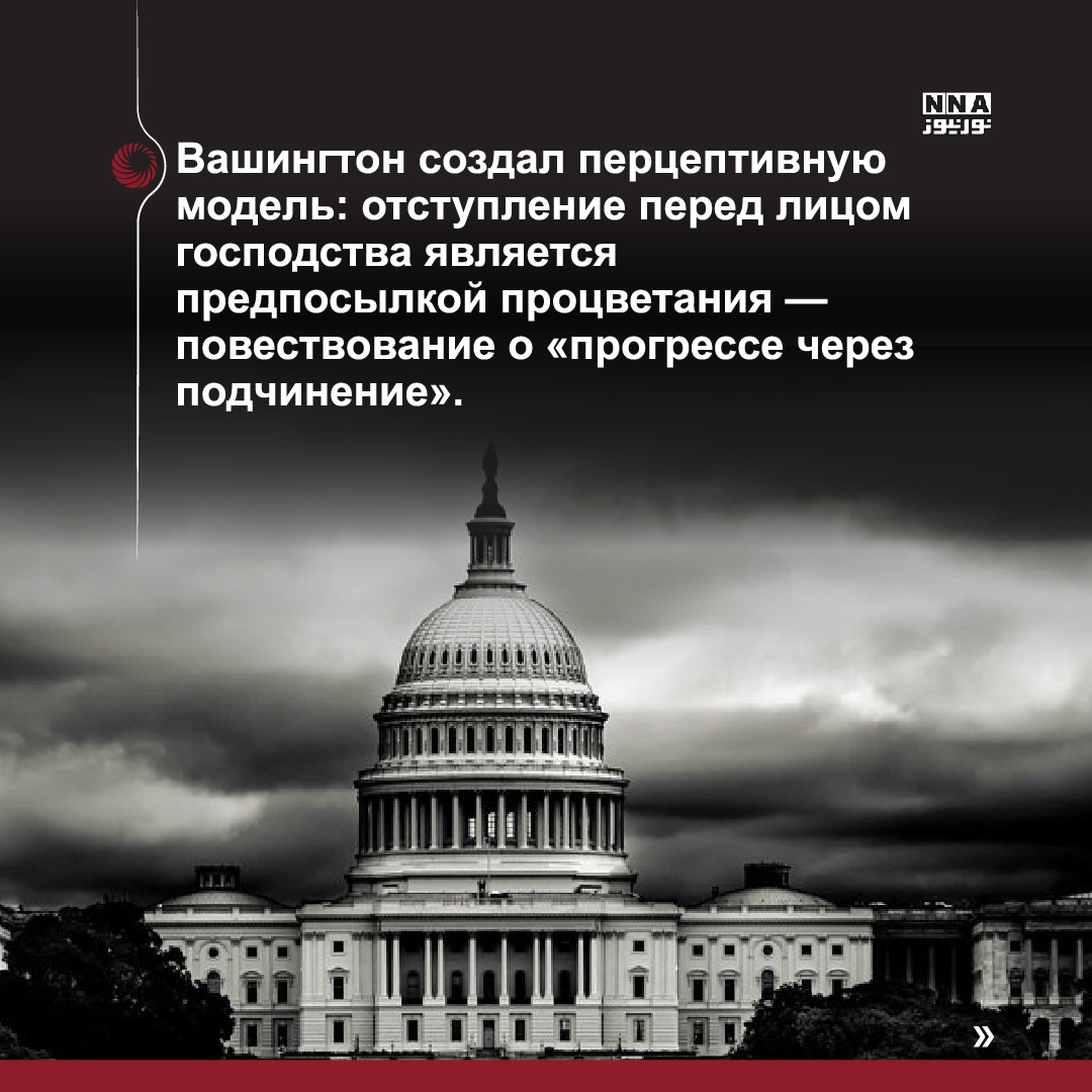 Сирия