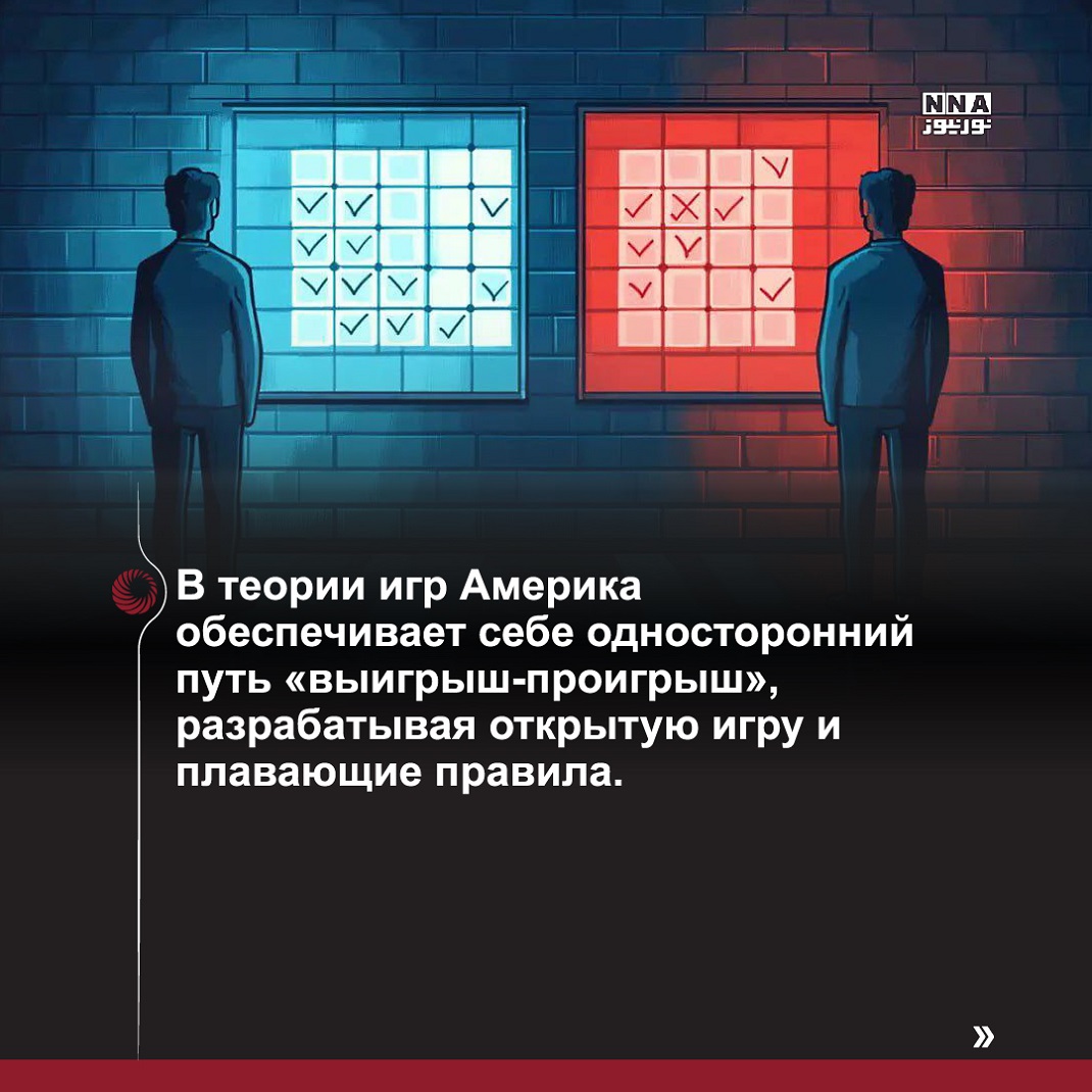 Иран