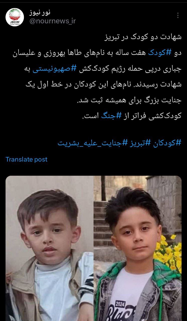 توییت