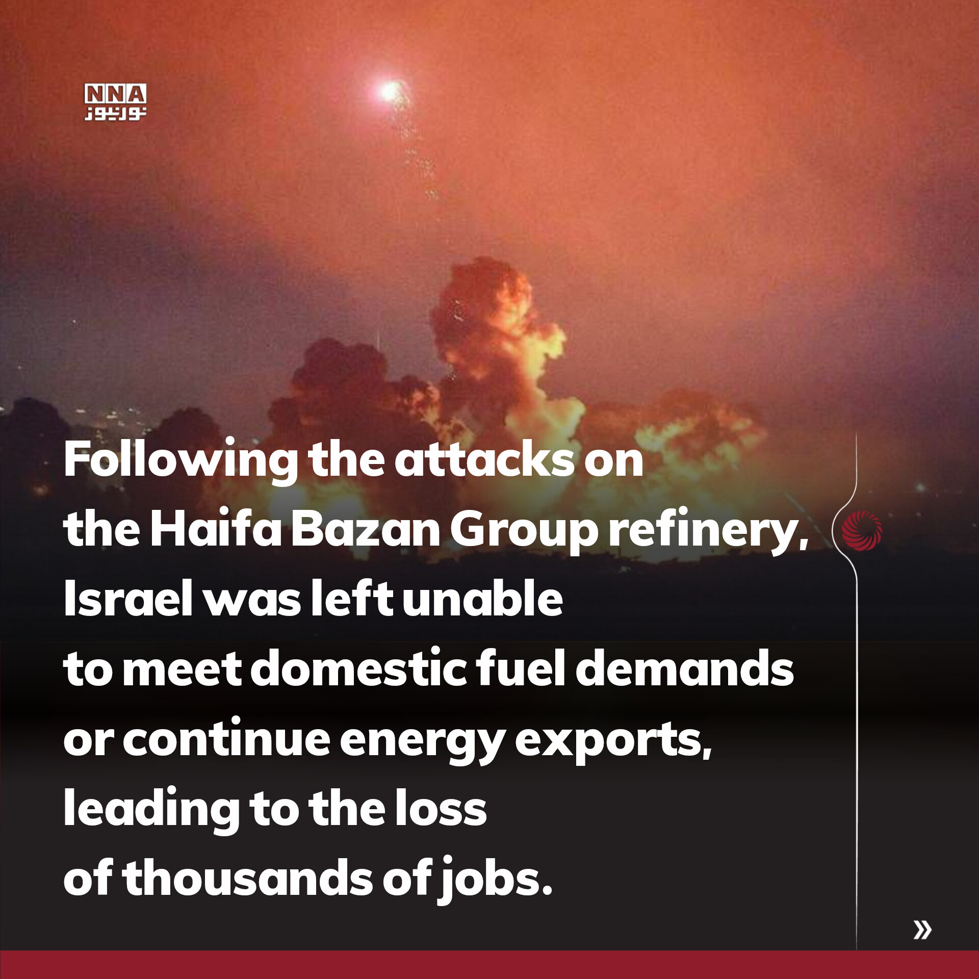 Israel