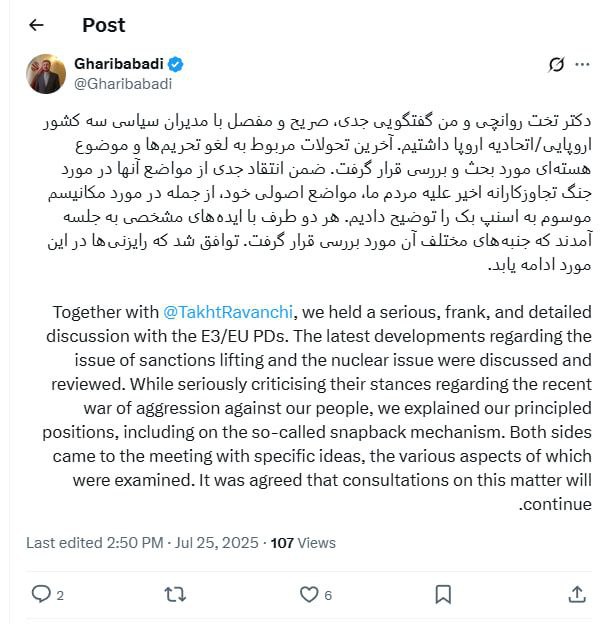 مذاکرات