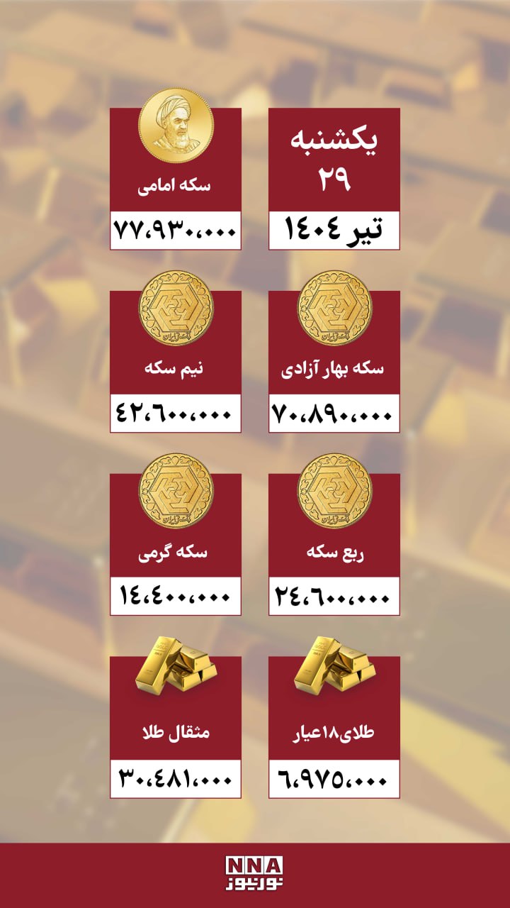 یمن
