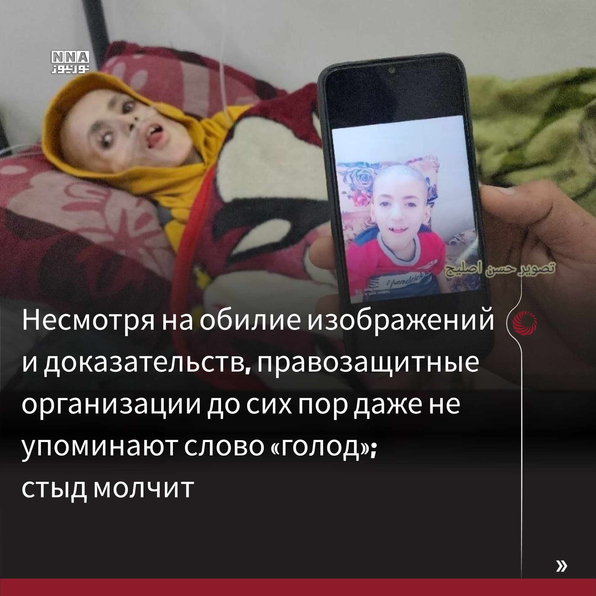 Палестина