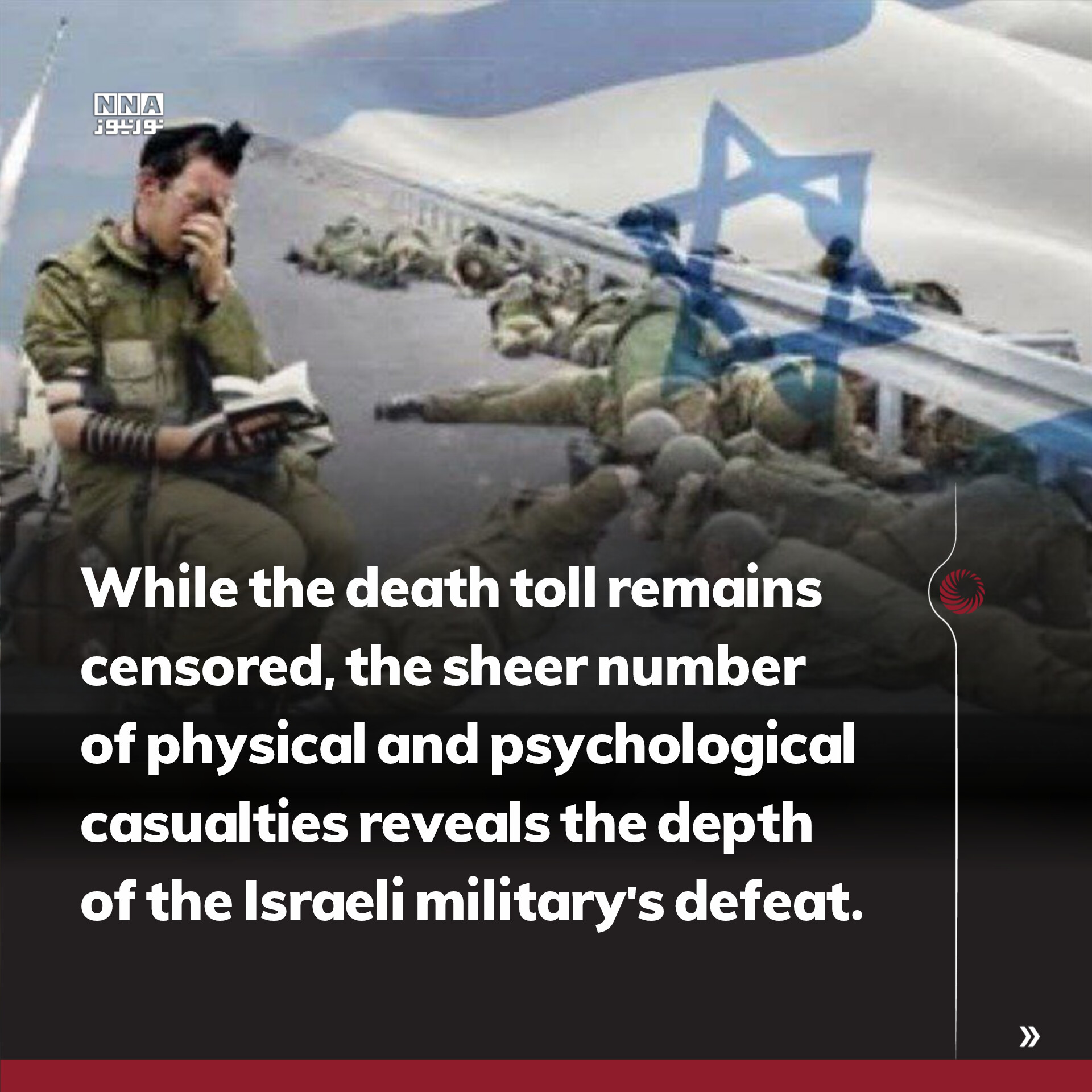 Israel