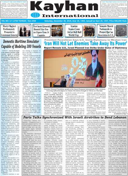 kayhan