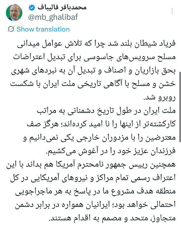 توییت