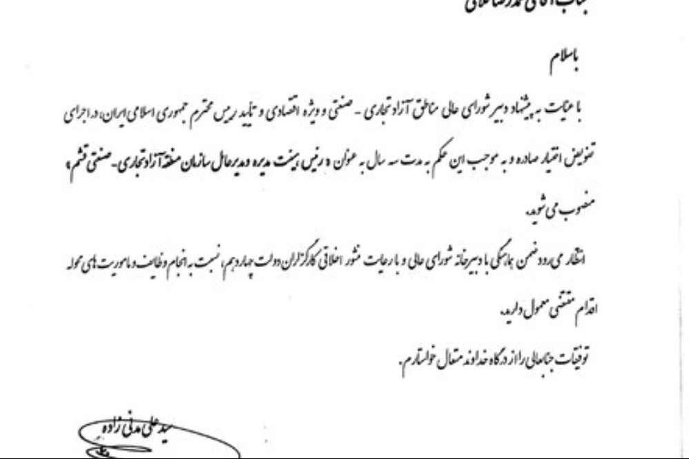 اقتصاد