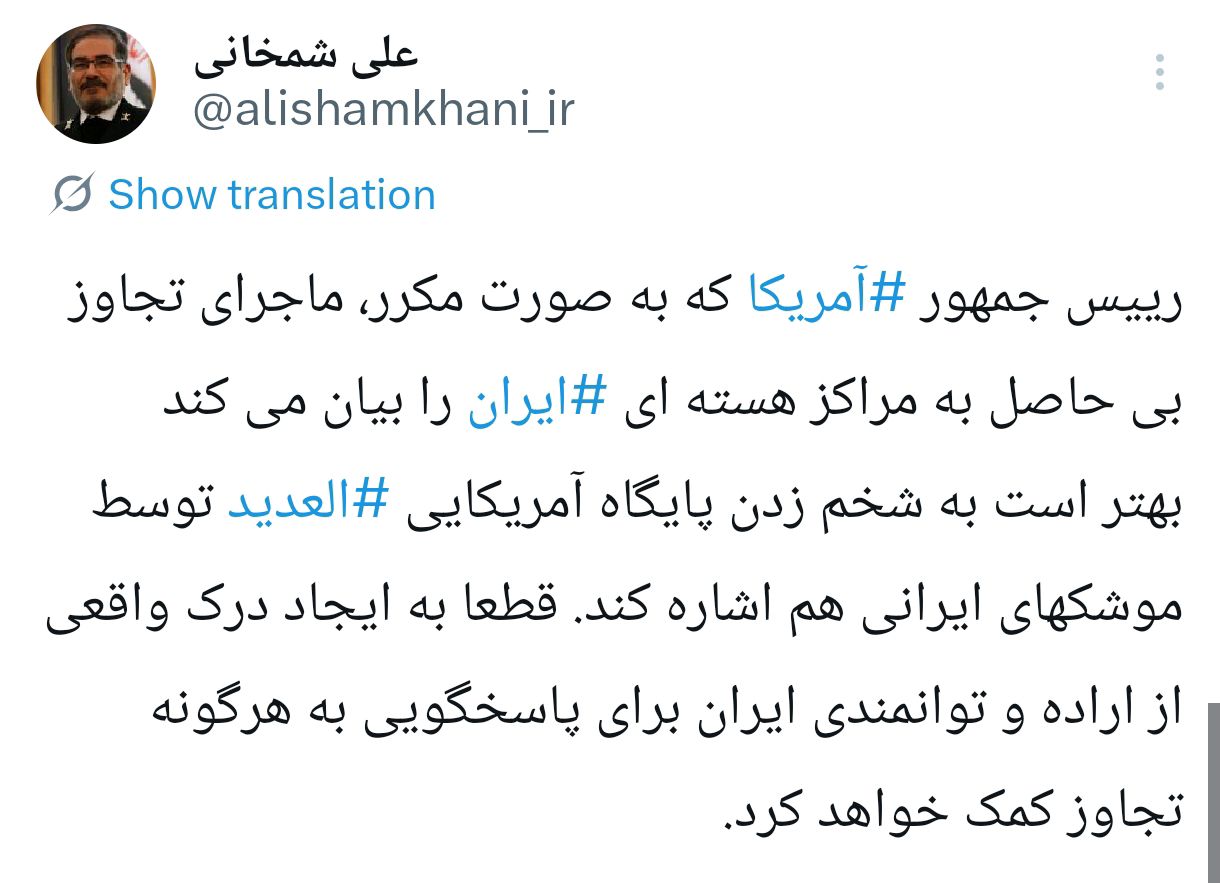 توئیت