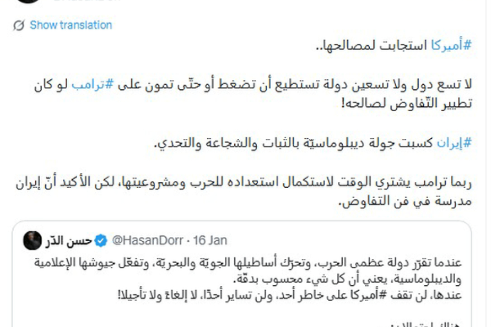 توییت