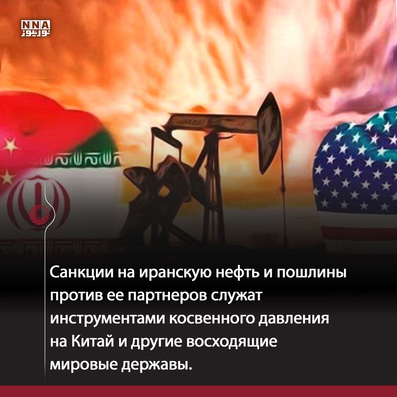 Маскат