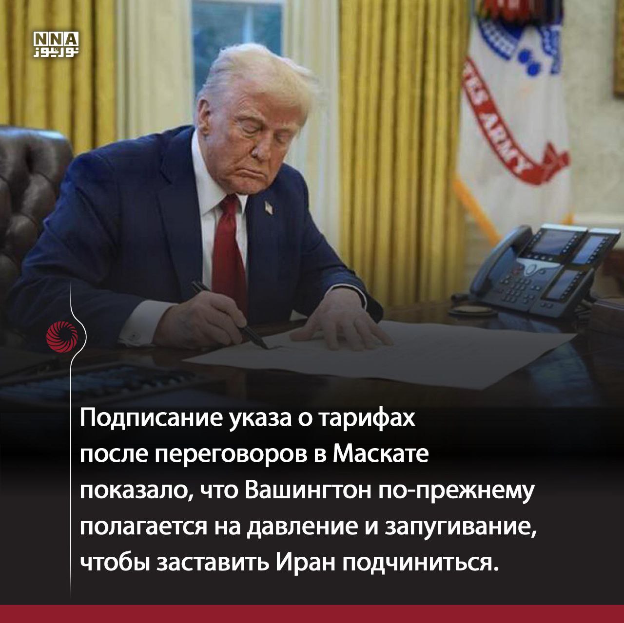 Маскат