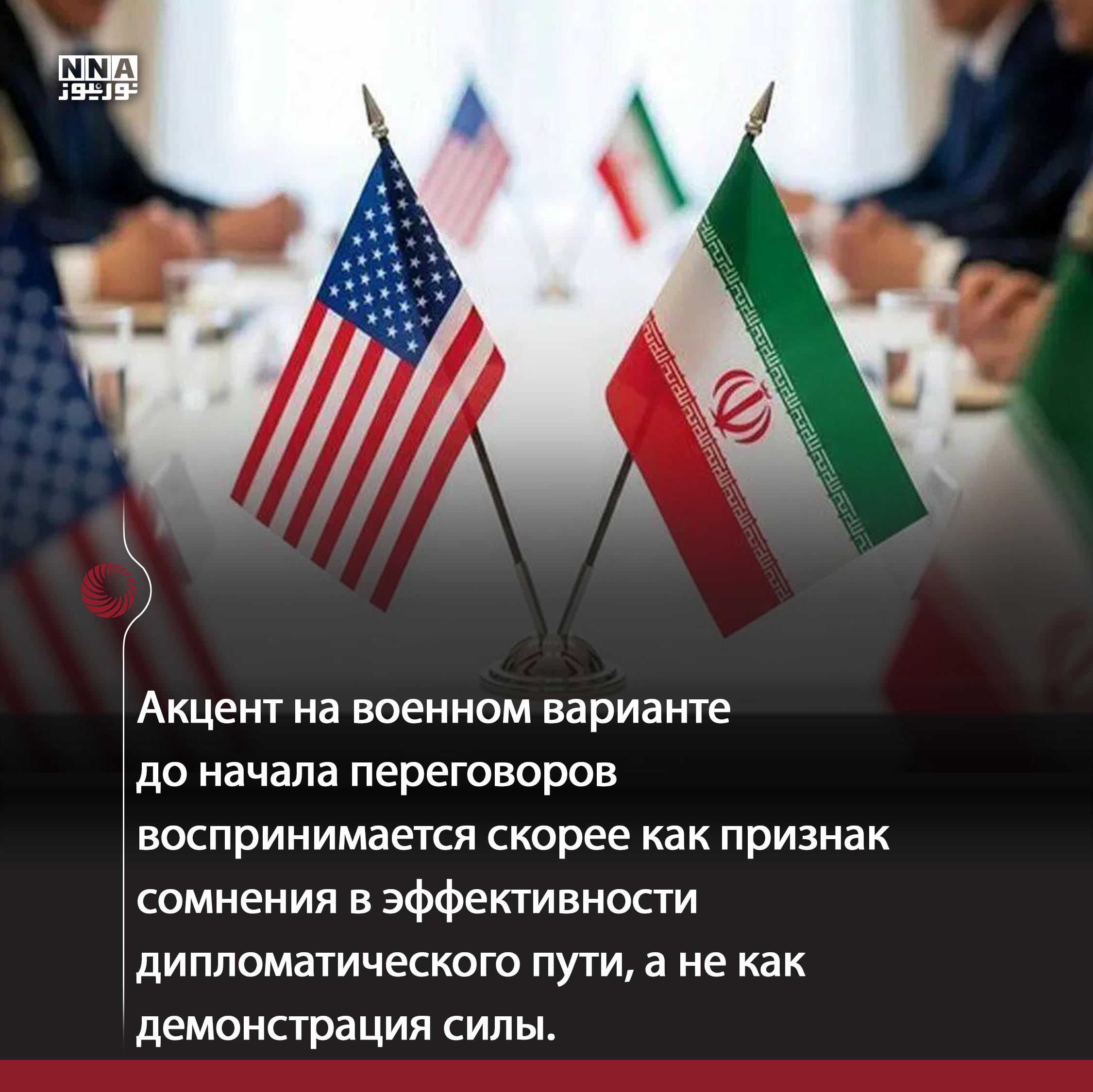 США