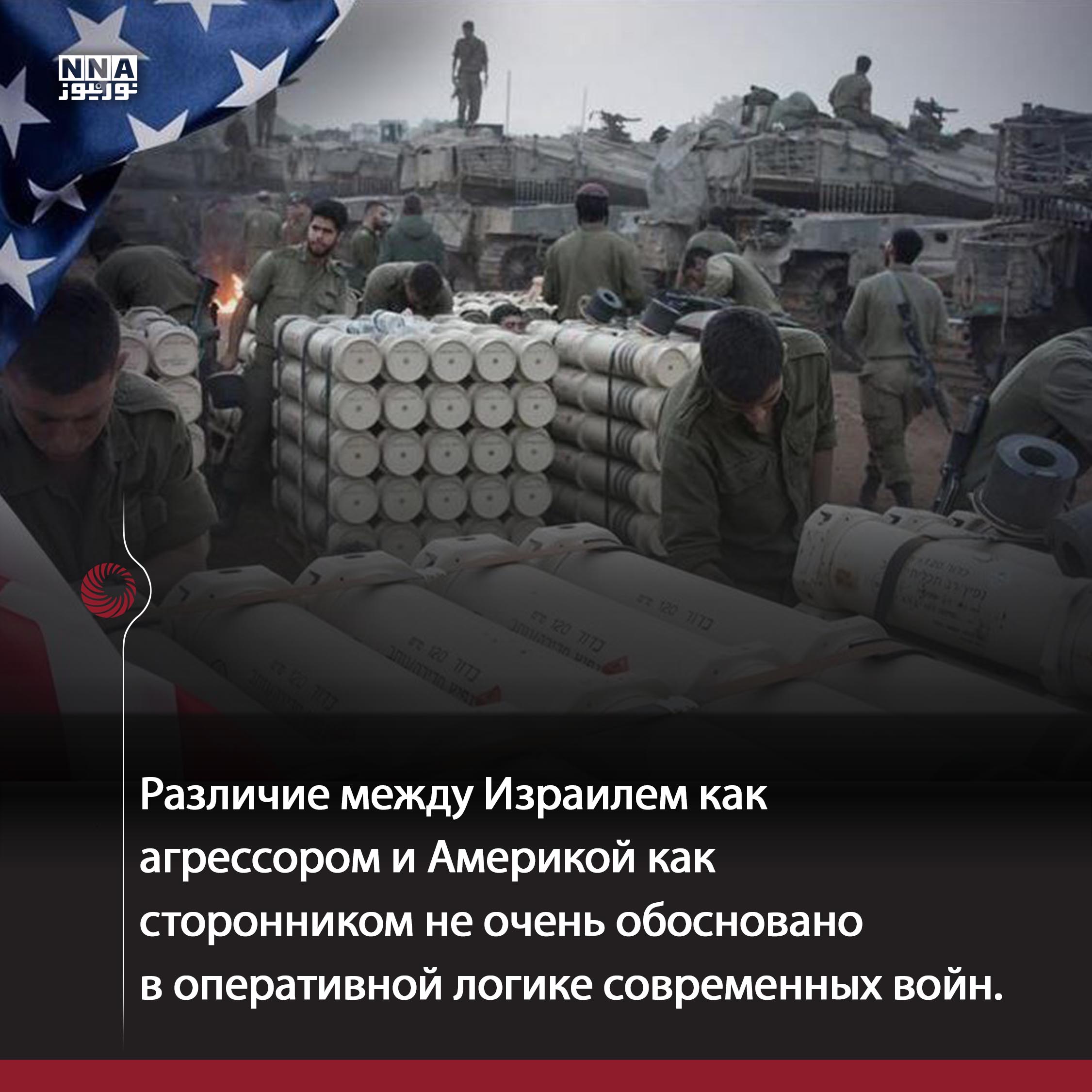 США