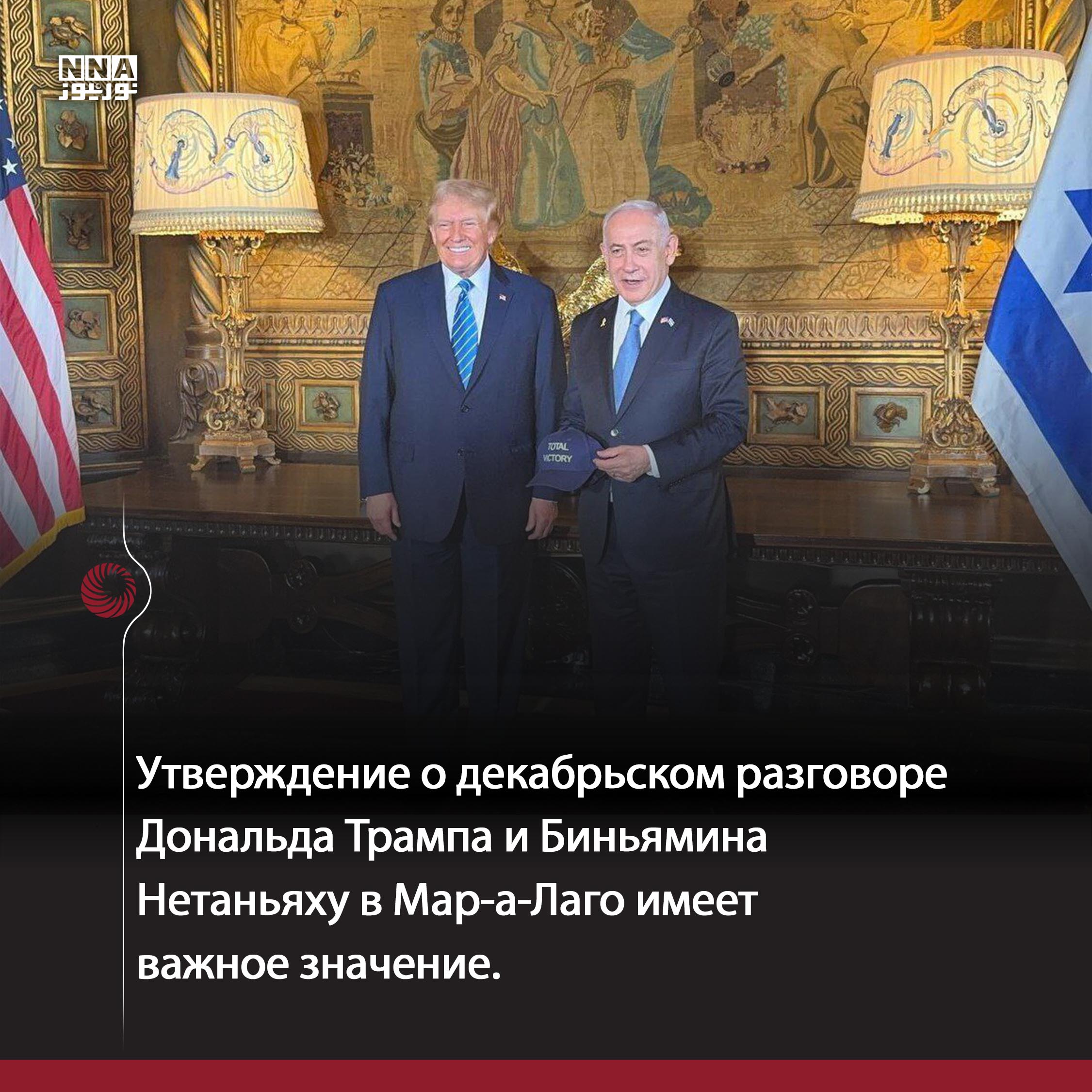 США