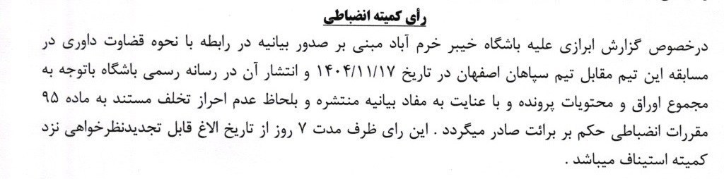 نامه