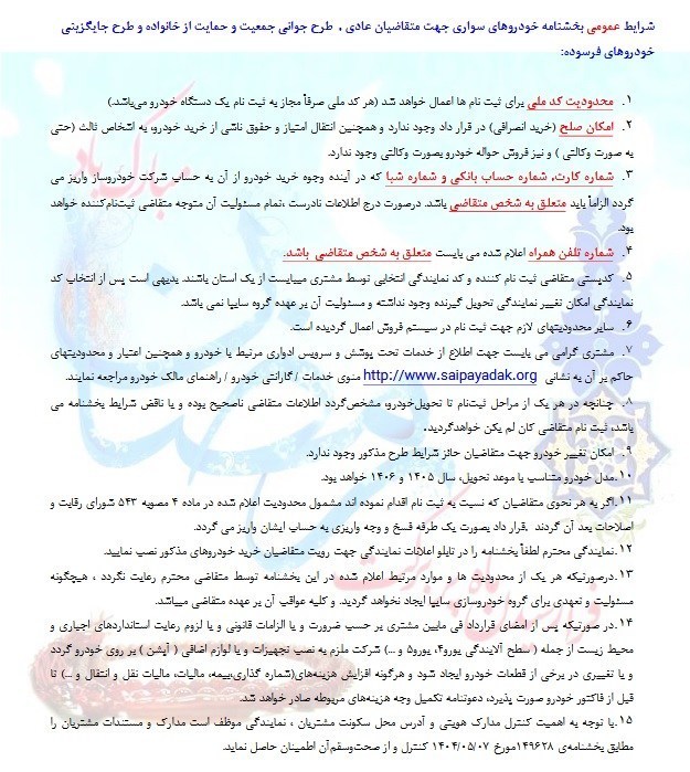 نامه