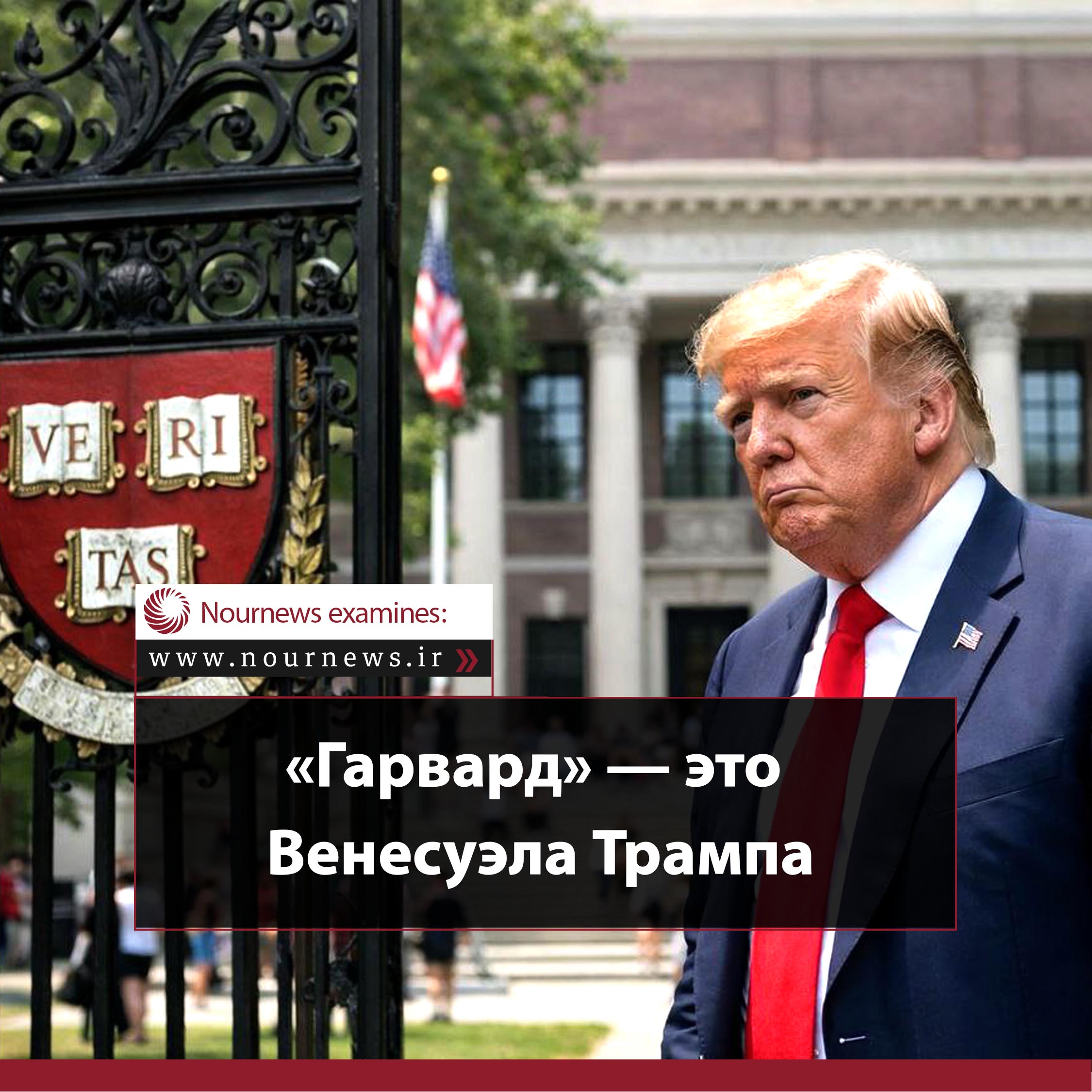 США