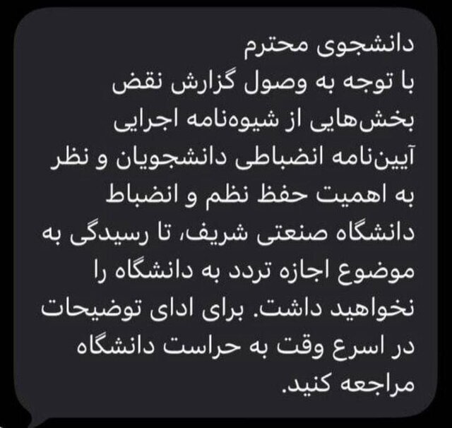 پیامک