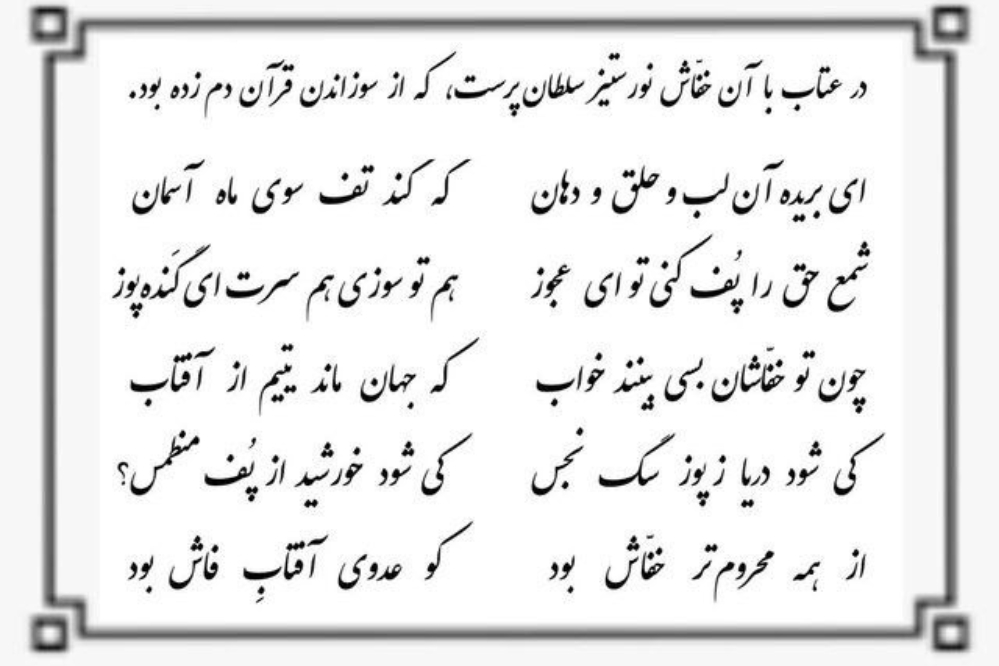 باقی