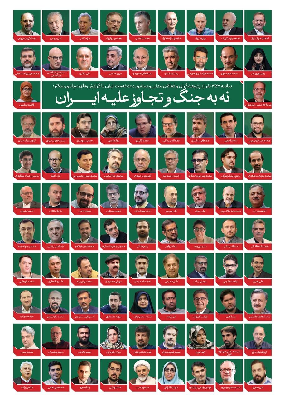 پژوهشگران