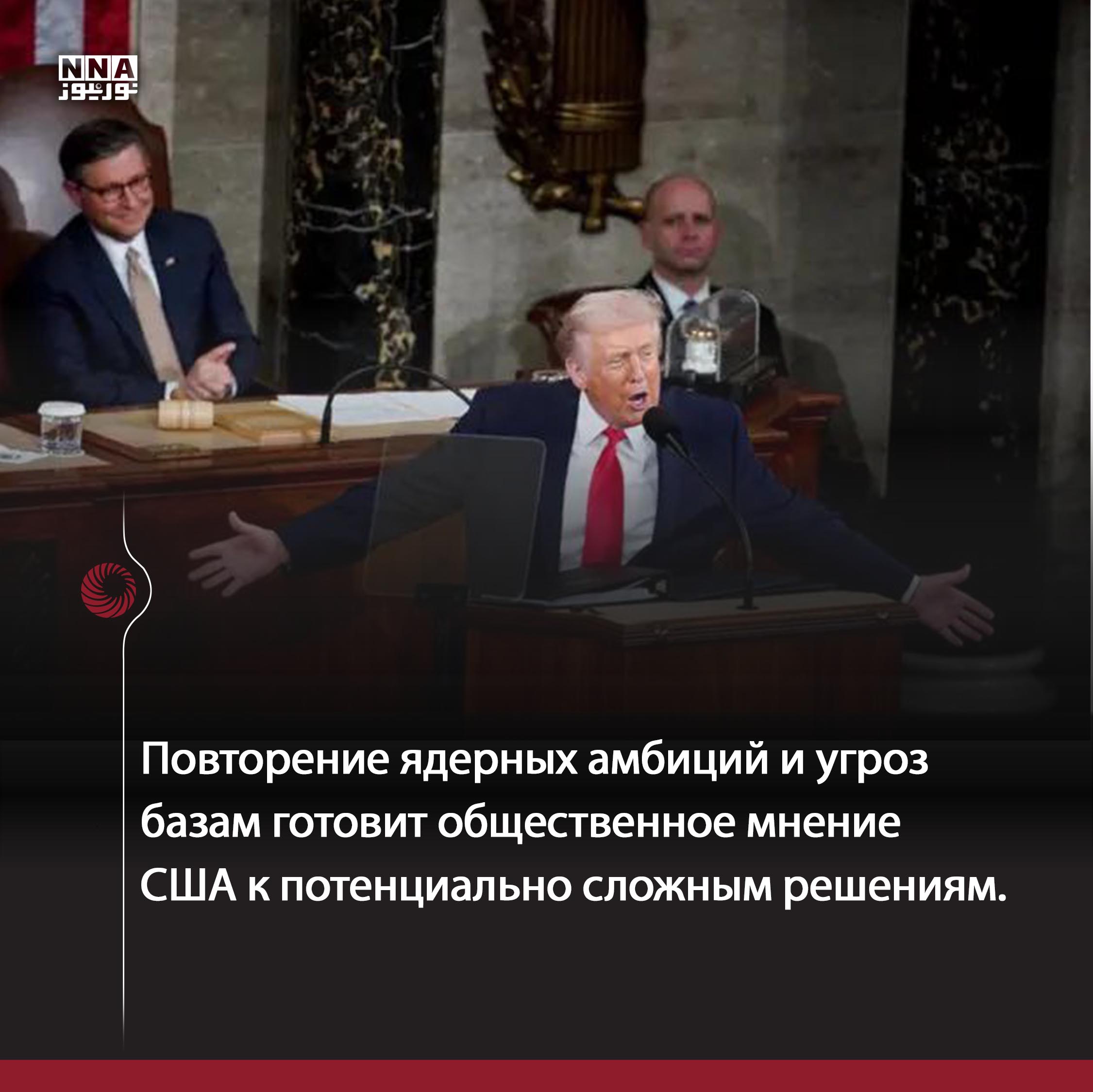 США