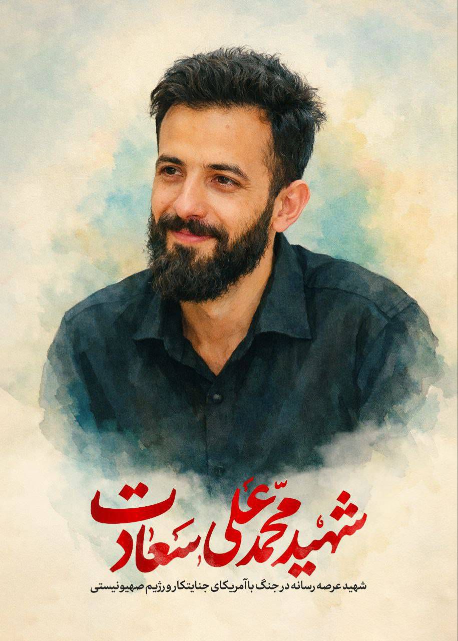 سعادت