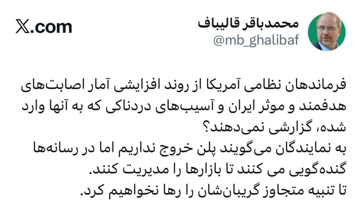حمله