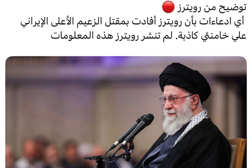 خبر+رویترز
