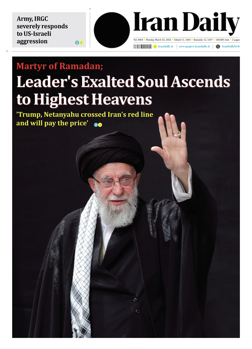 Iran Daily 