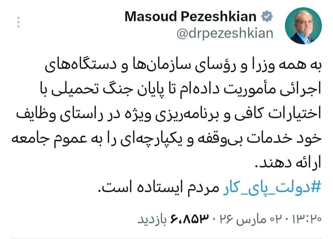 حمله