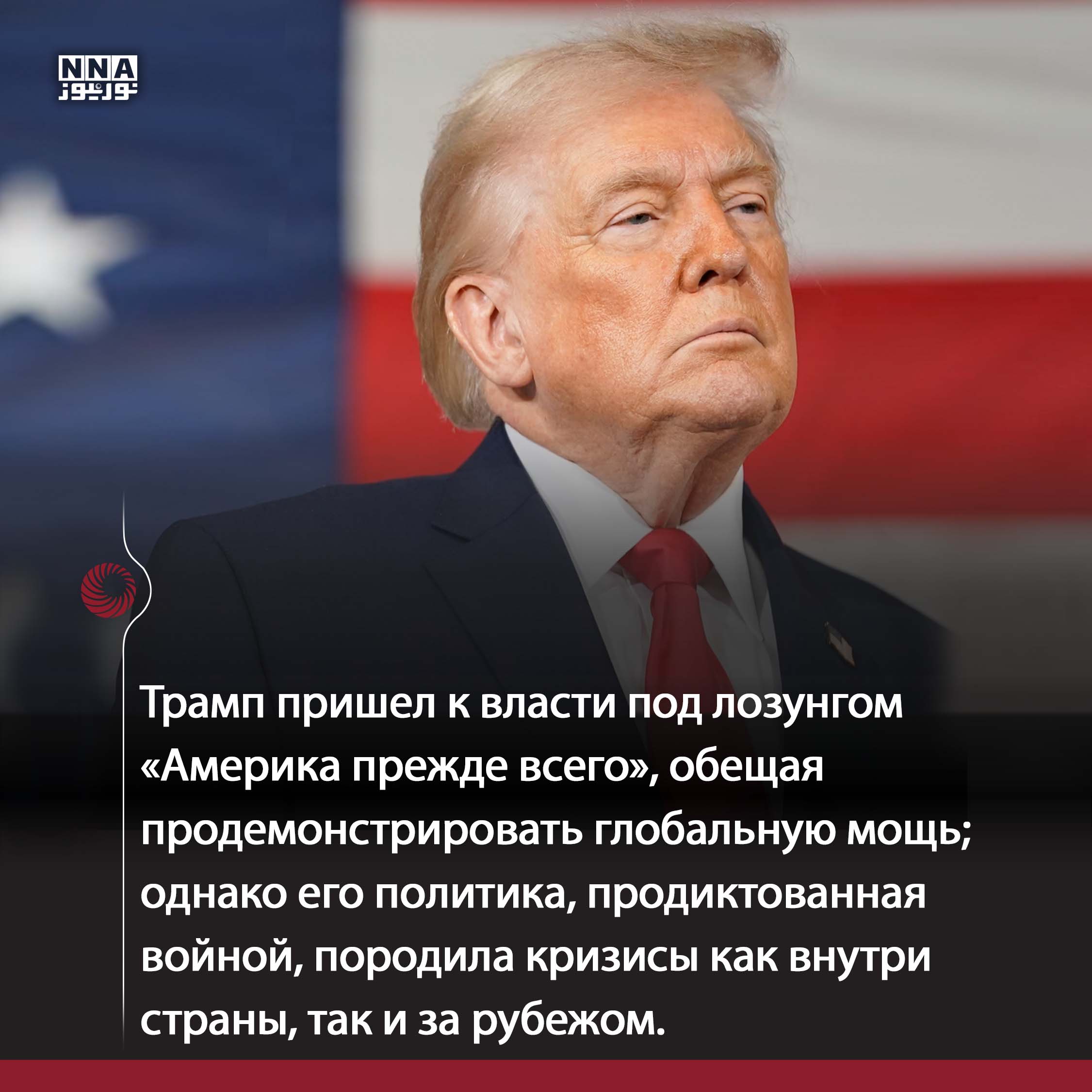 Америка