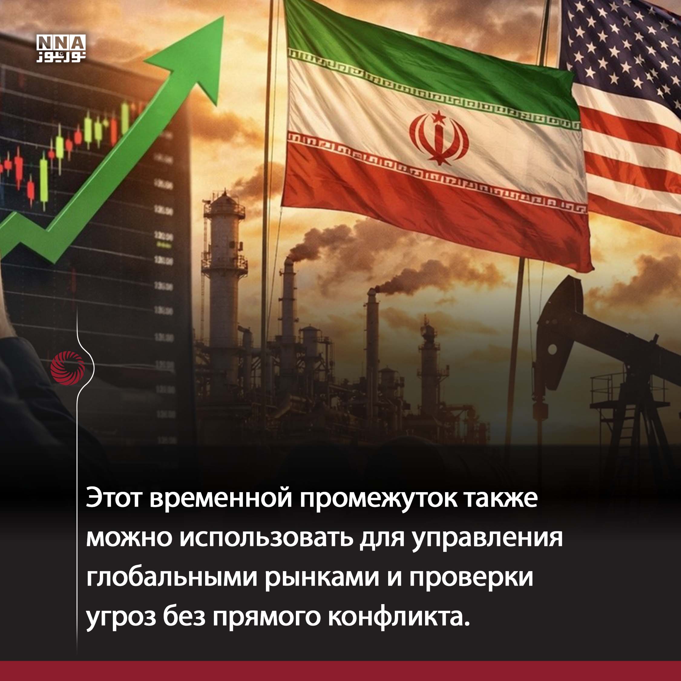 Трамп