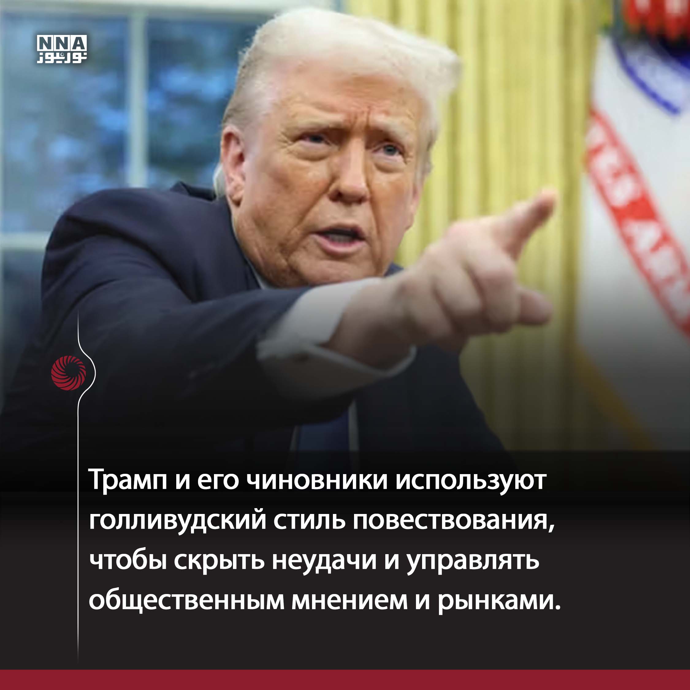 Иран