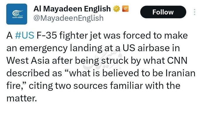 اف35