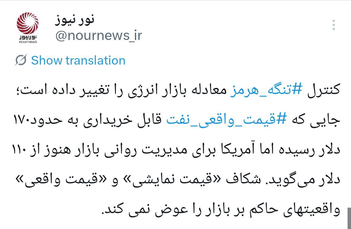 حمله