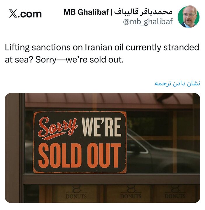 توییت