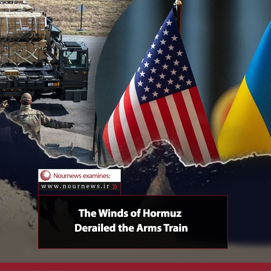 Hormuz