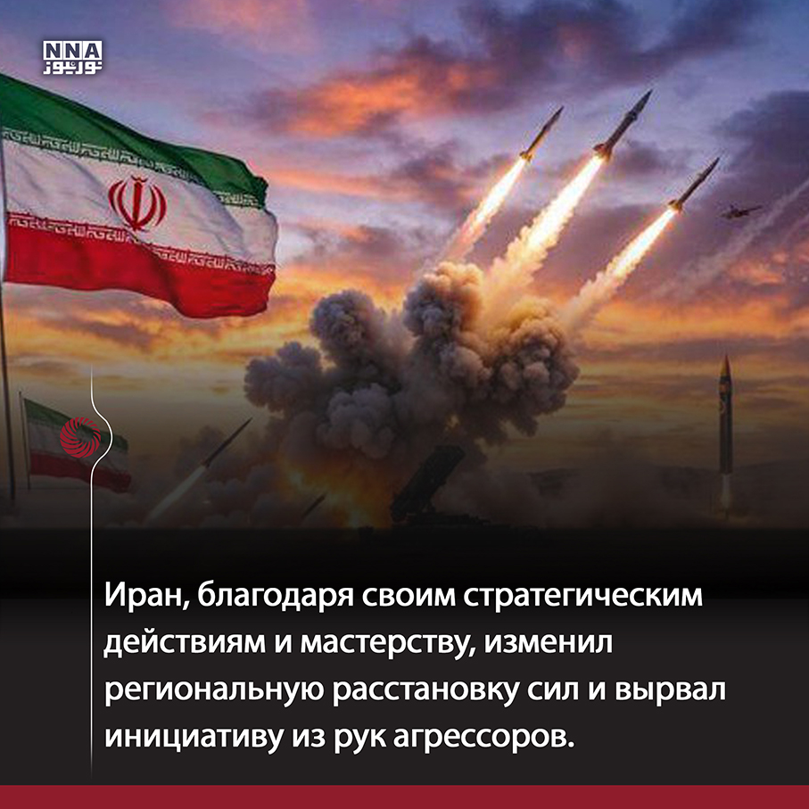 Ормуз