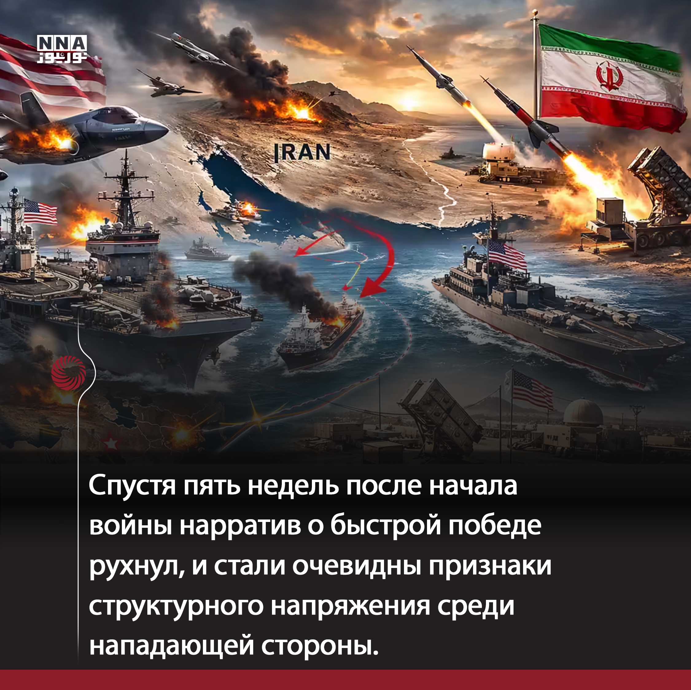 война