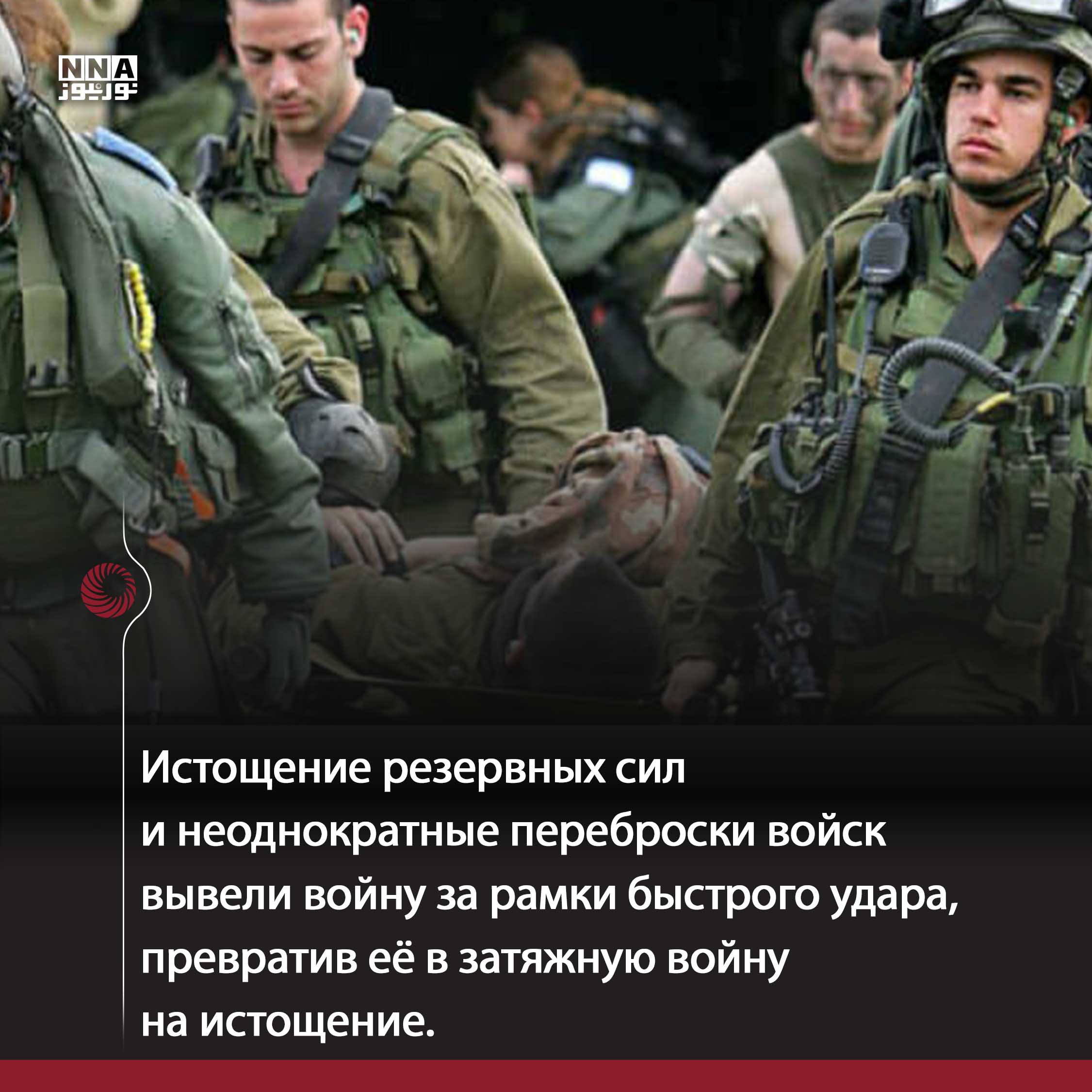 война