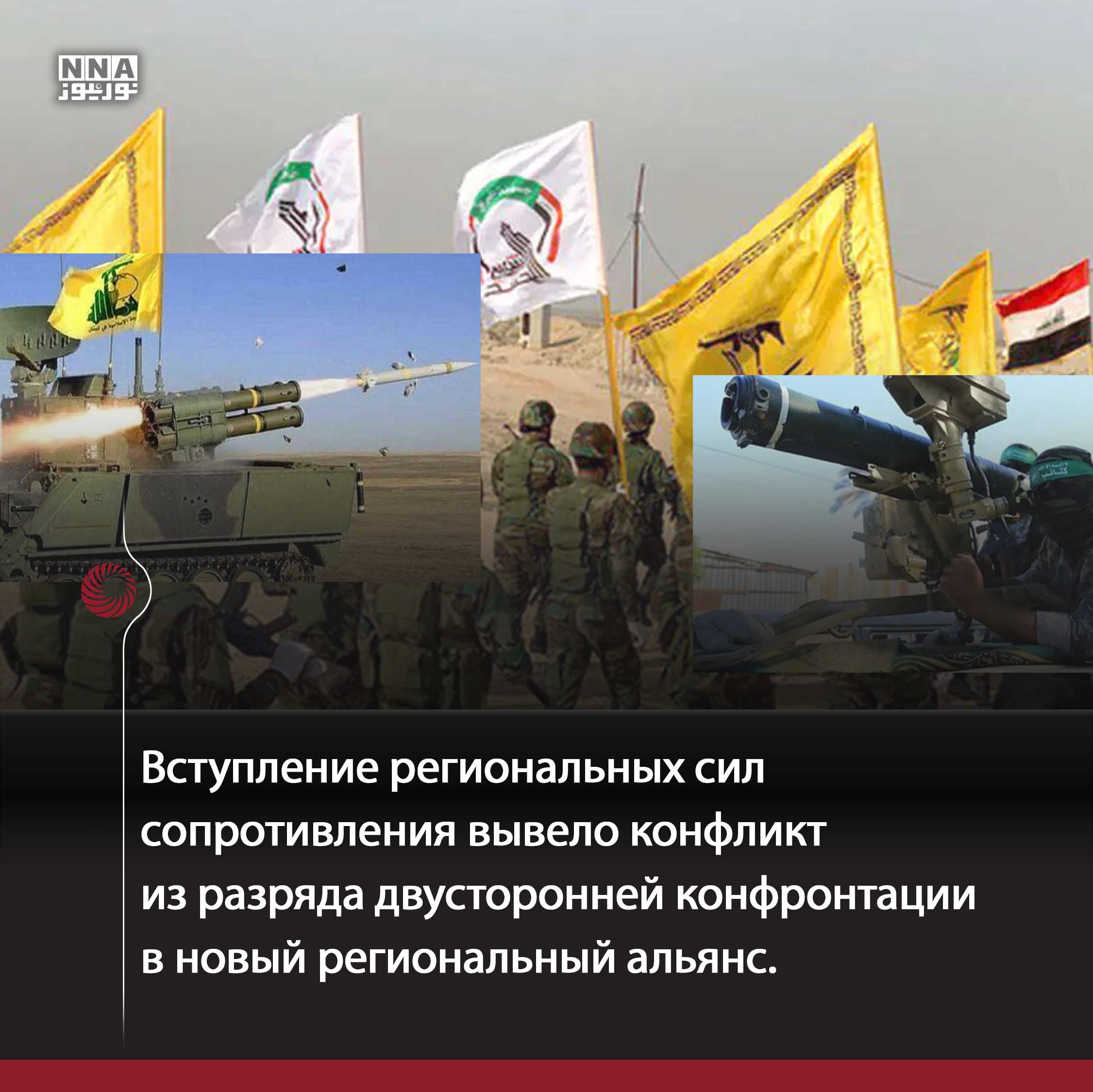 война