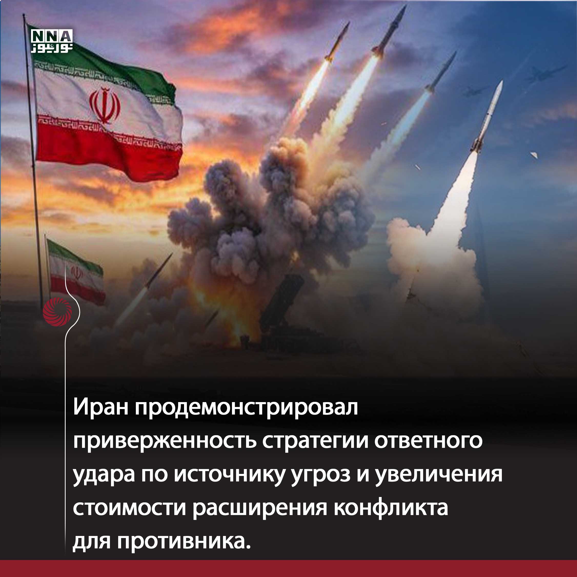Вашингтон