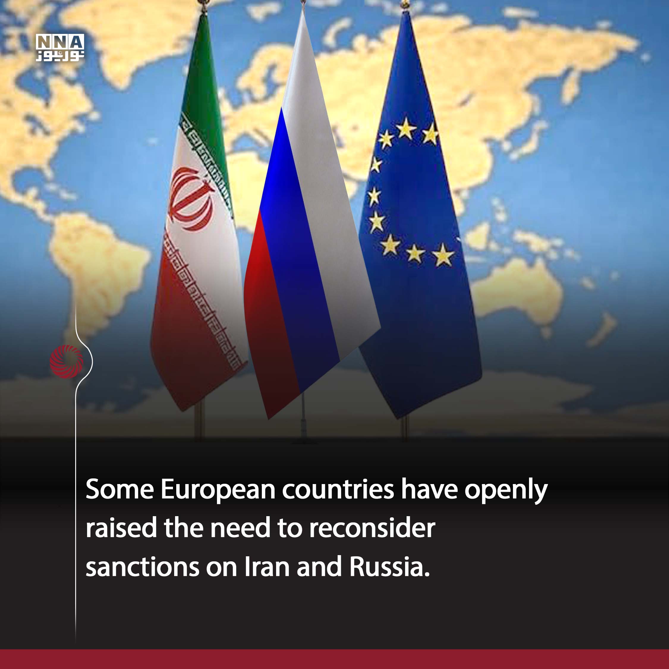 Hormuz
