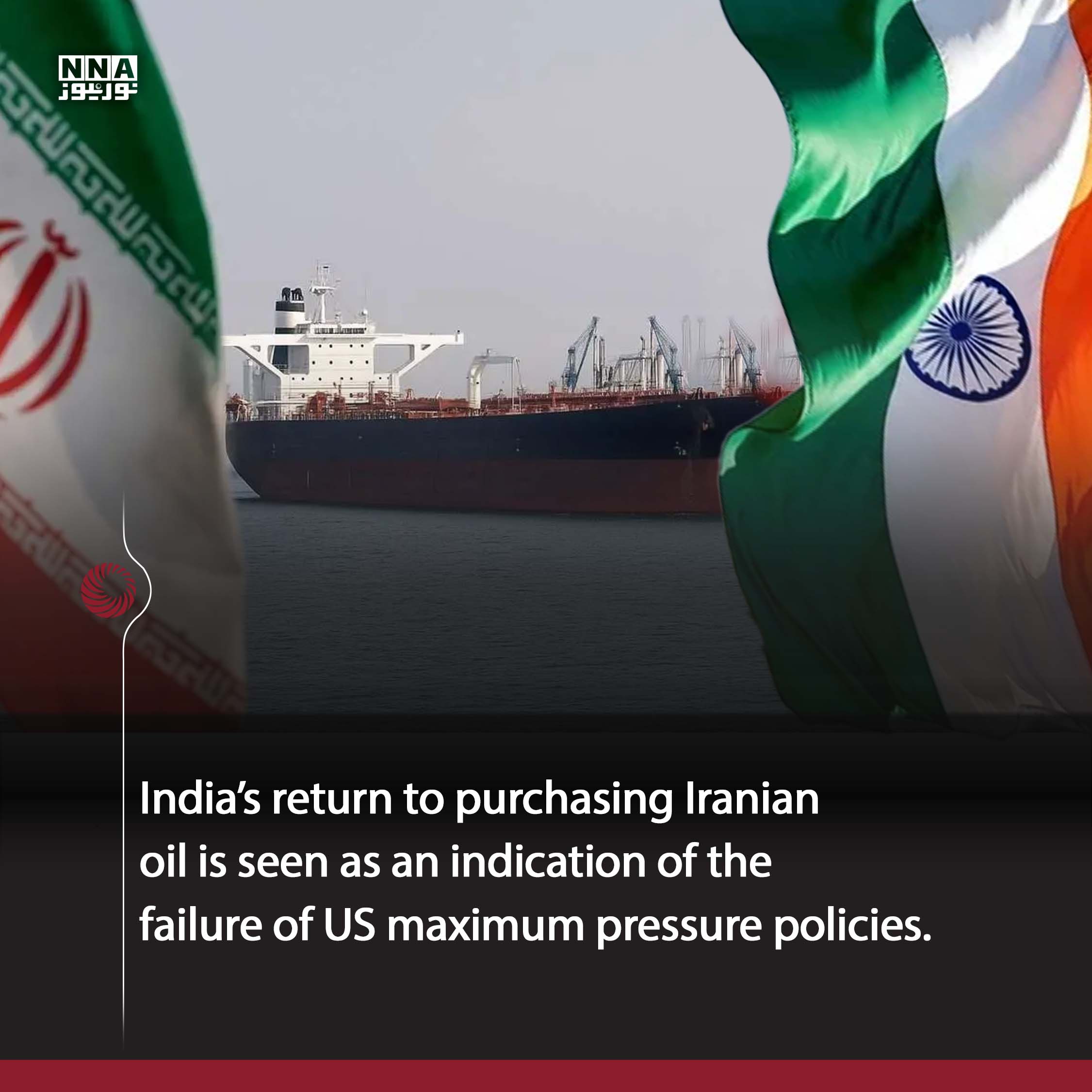 Hormuz