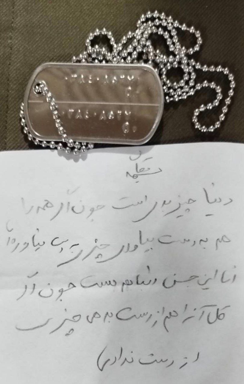 حمله