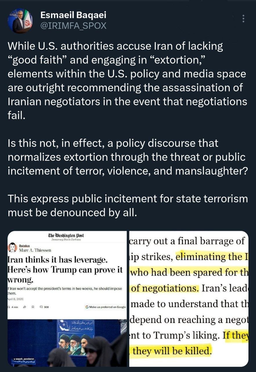 بقایی