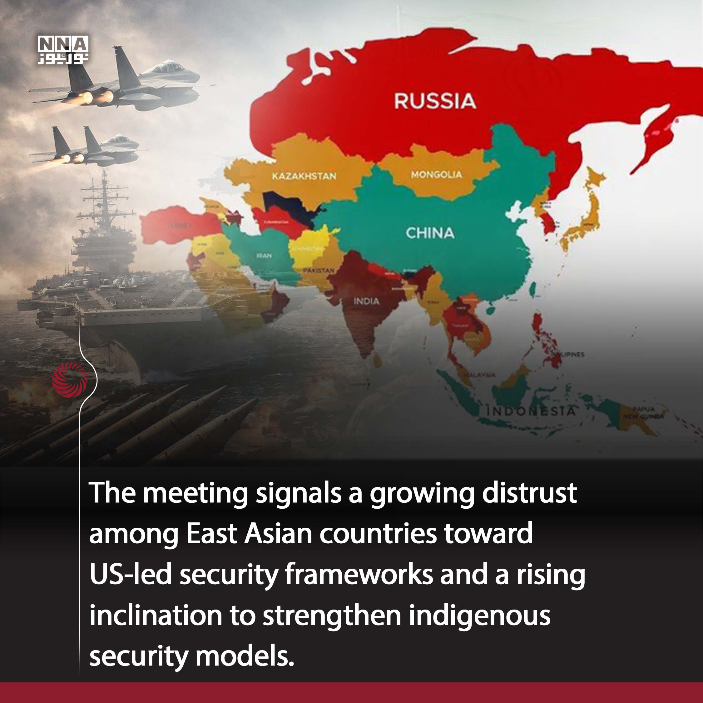 East